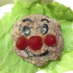 子供喜ぶアンパンマンハンバーグ レシピ 作り方 By Komamen 楽天レシピ 子供喜ぶアンパンマンハンバーグ レシピ 作り方 By Komamen 楽天レシピ